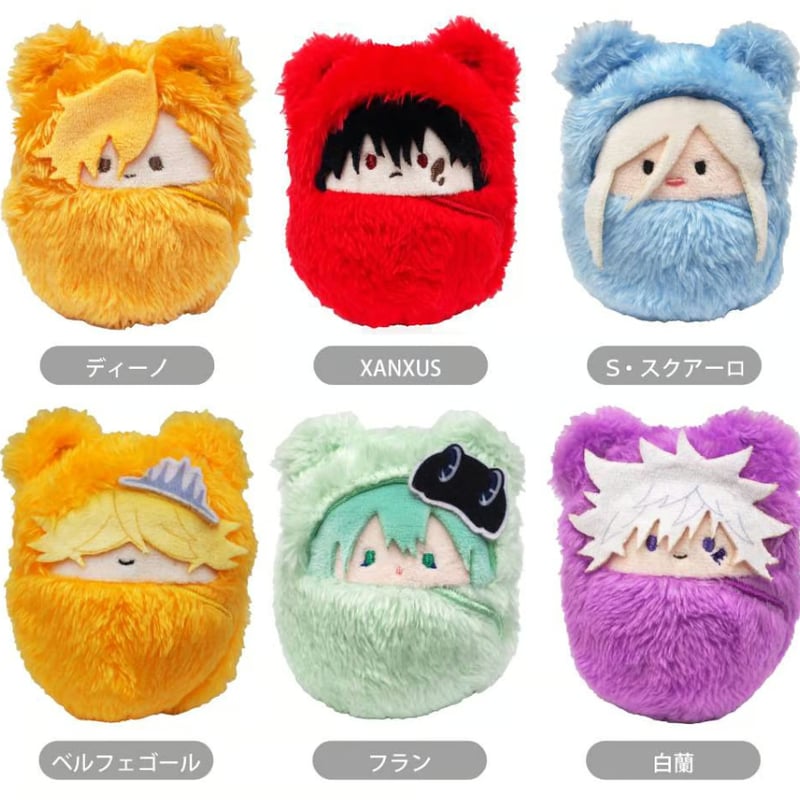 家庭教師ヒットマンREBORN バジル にとたん ぬいぐるみ おめめぱっちりの抱きしめたくなる”ぷち”サイズぬいぐるみ