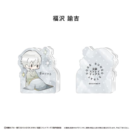 文豪ストレイドッグス　アクリルフィギュアメモスタンド