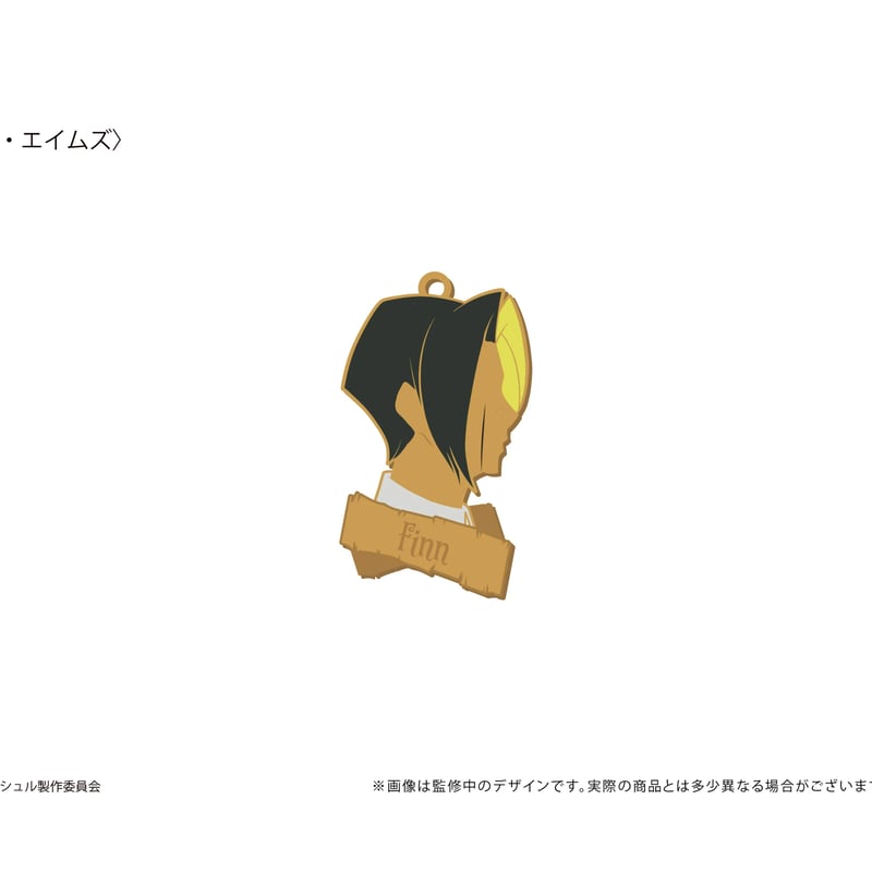 マッシュル-MASHLE- シルエットチャーム | TAPIOCA online shop｜ア