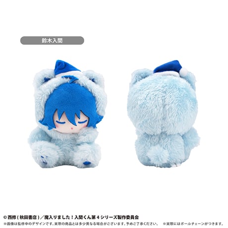 魔入りました！入間くん　おやすみたぴぬい