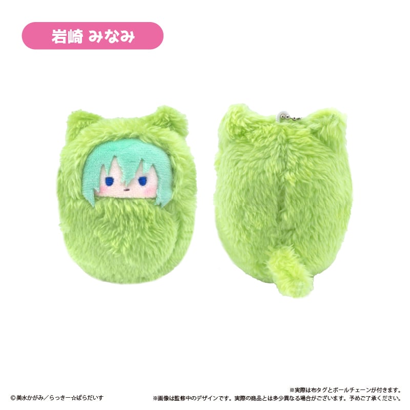 らき☆すた くるみたぴぬい | TAPIOCA online shop｜アニメグッズの