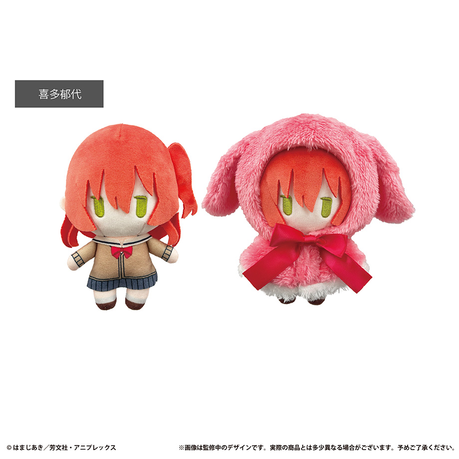 ぼっち・ざ・ろっく！ ケープたぴぬい | TAPIOCA online shop｜アニメ