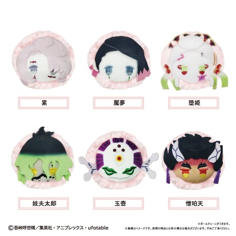 CATEGORY 鬼滅の刃 | TAPIOCA online shop