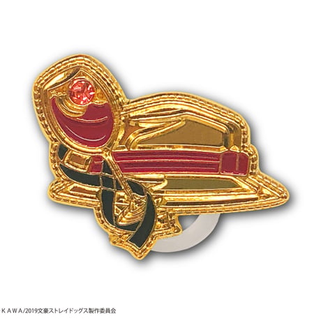 文豪ストレイドッグス　ペンチャーム
