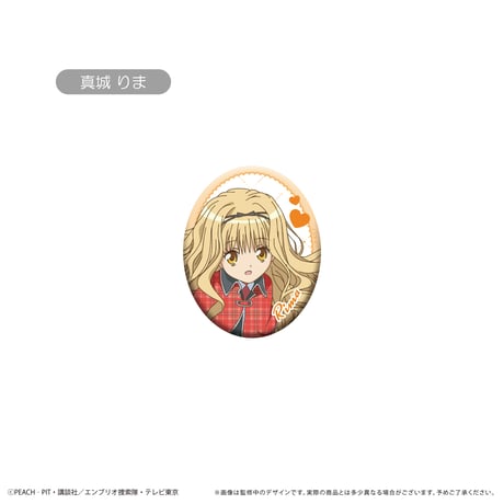 しゅごキャラ！　楕円缶バッジ