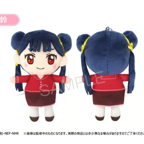 カードキャプターさくら クリアカード編　ぷちふわぬいぐるみ