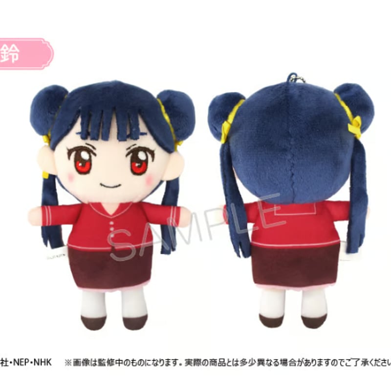 カードキャプターさくら クリアカード編 ぷちふわぬいぐるみ カードキャプターさくら クリアカード編 ぷちふわぬいぐるみ