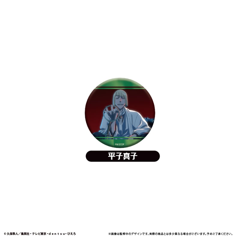 BLEACH 千年血戦篇 ラメ缶バッジ 場面写ver. | TAPIOCA online sh
