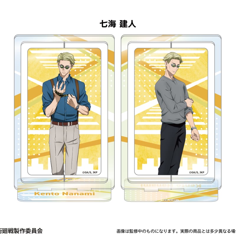 呪術廻戦 回転アクリルスタンド | TAPIOCA online shop