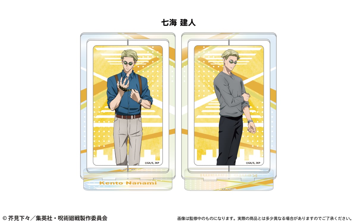 呪術廻戦 回転アクリルスタンド | TAPIOCA online shop｜アニメグッズ