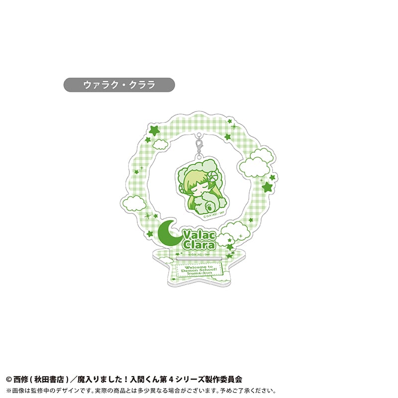 魔入りました！入間くん おやすみシリーズ ゆらゆらアクリルスタンド