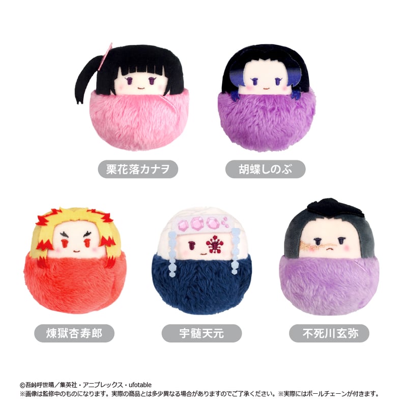 鬼滅の刃 たぴぬい Vol.2 | TAPIOCA online shop 鬼滅の刃 たぴぬい Vol.2 | TAPIOCA online shop