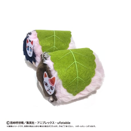 鬼滅の刃　桜餅マスコット Vol.6