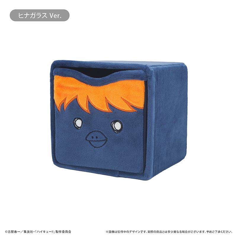 ハイキュー!! 刺繍チェスト Vol.2 | TAPIOCA online shop｜アニメグ