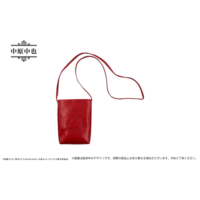 文豪ストレイドッグス レザースマホショルダー | TAPIOCA online shop