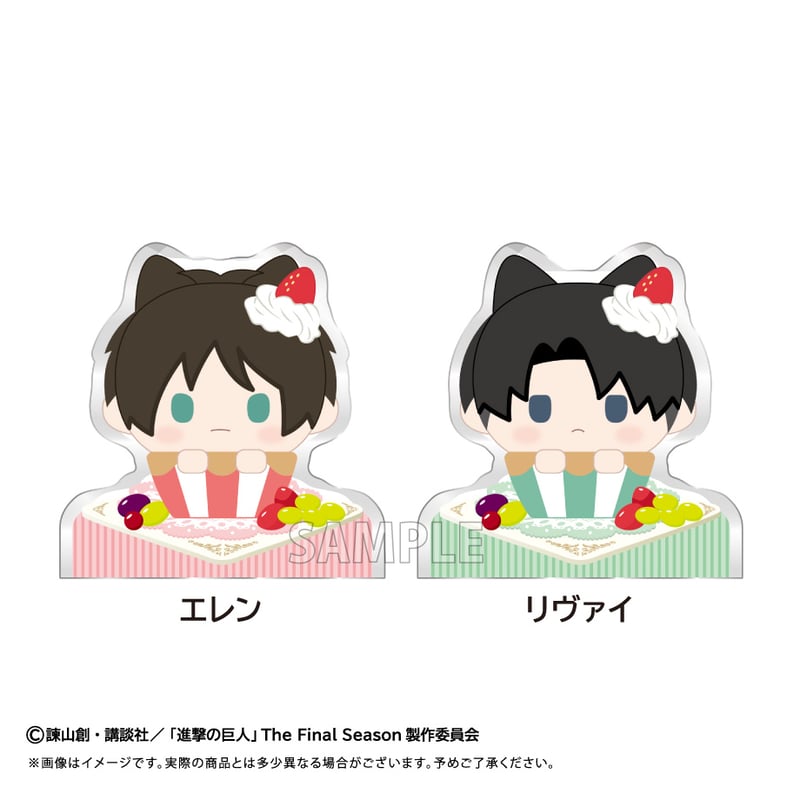 進撃の巨人 アクリルフィギュアメモスタンド | TAPIOCA online shop