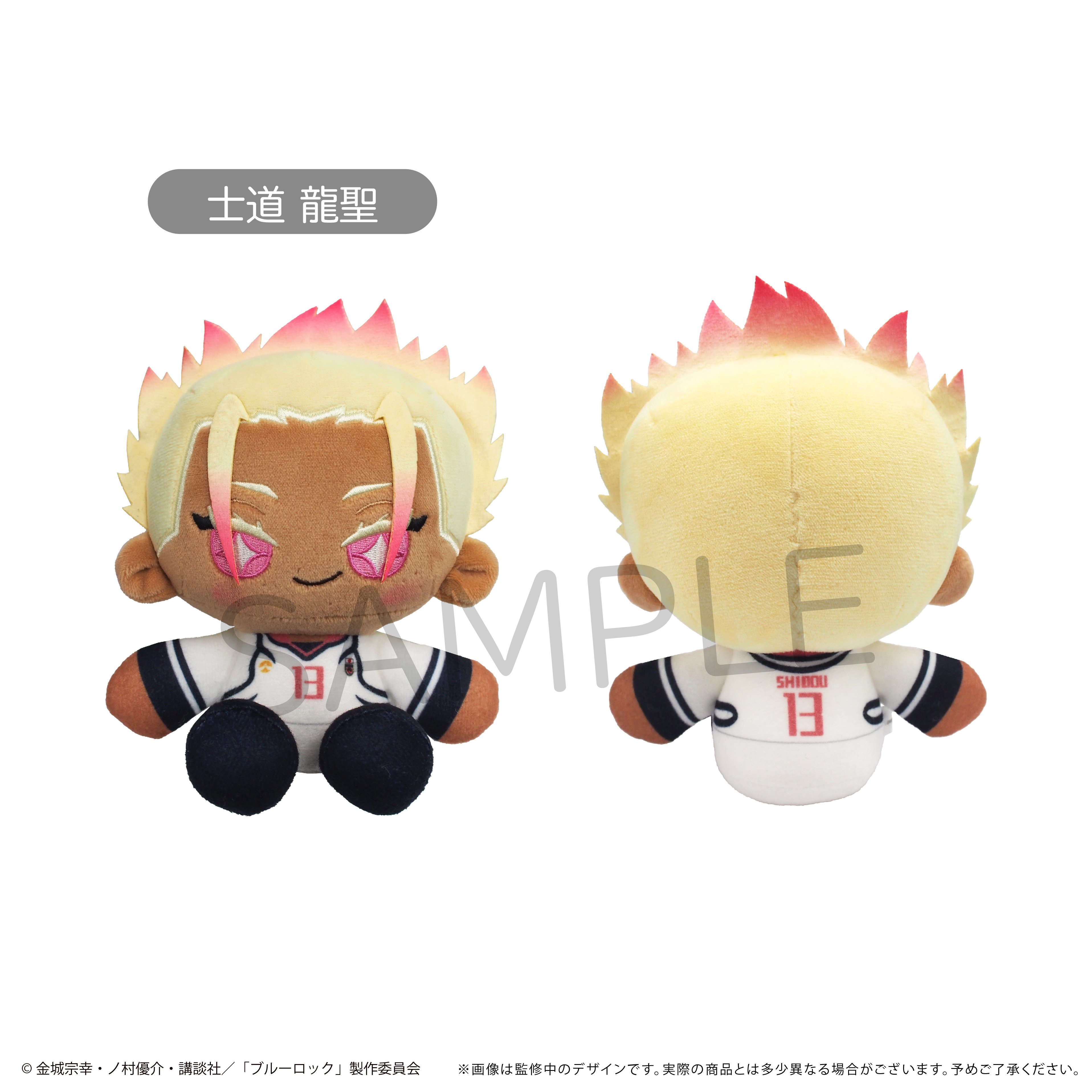 ブルーロック ミニおすわりたぴぬい Vol.2 | TAPIOCA online shop｜ア