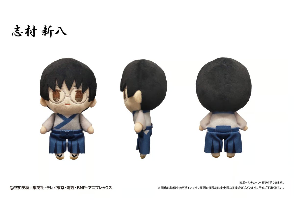 ふわふり 金魚泳ぐフワフワニット E00381 | EMMA GRAND