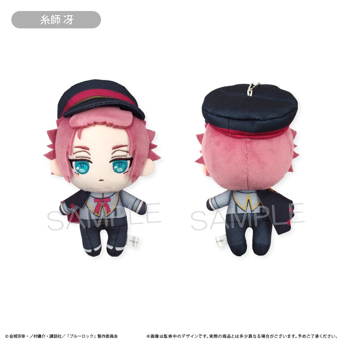 ブルーロック おめかしたぴぬい Vol.2 | TAPIOCA online shop｜アニメ