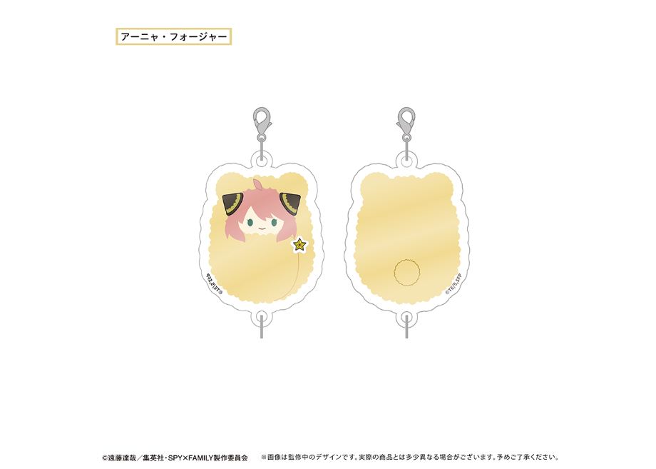 SPY×FAMILY ぷっくり連結ミニアクリルキーチェーン | TAPIOCA online