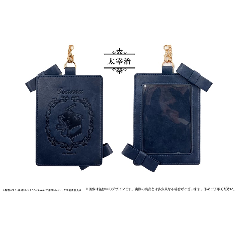 文豪ストレイドッグス レザーブロマイドケース | TAPIOCA online