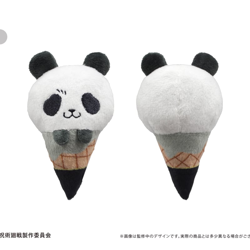 TVアニメ『呪術廻戦』 アイスたぴぬい | TAPIOCA online shop