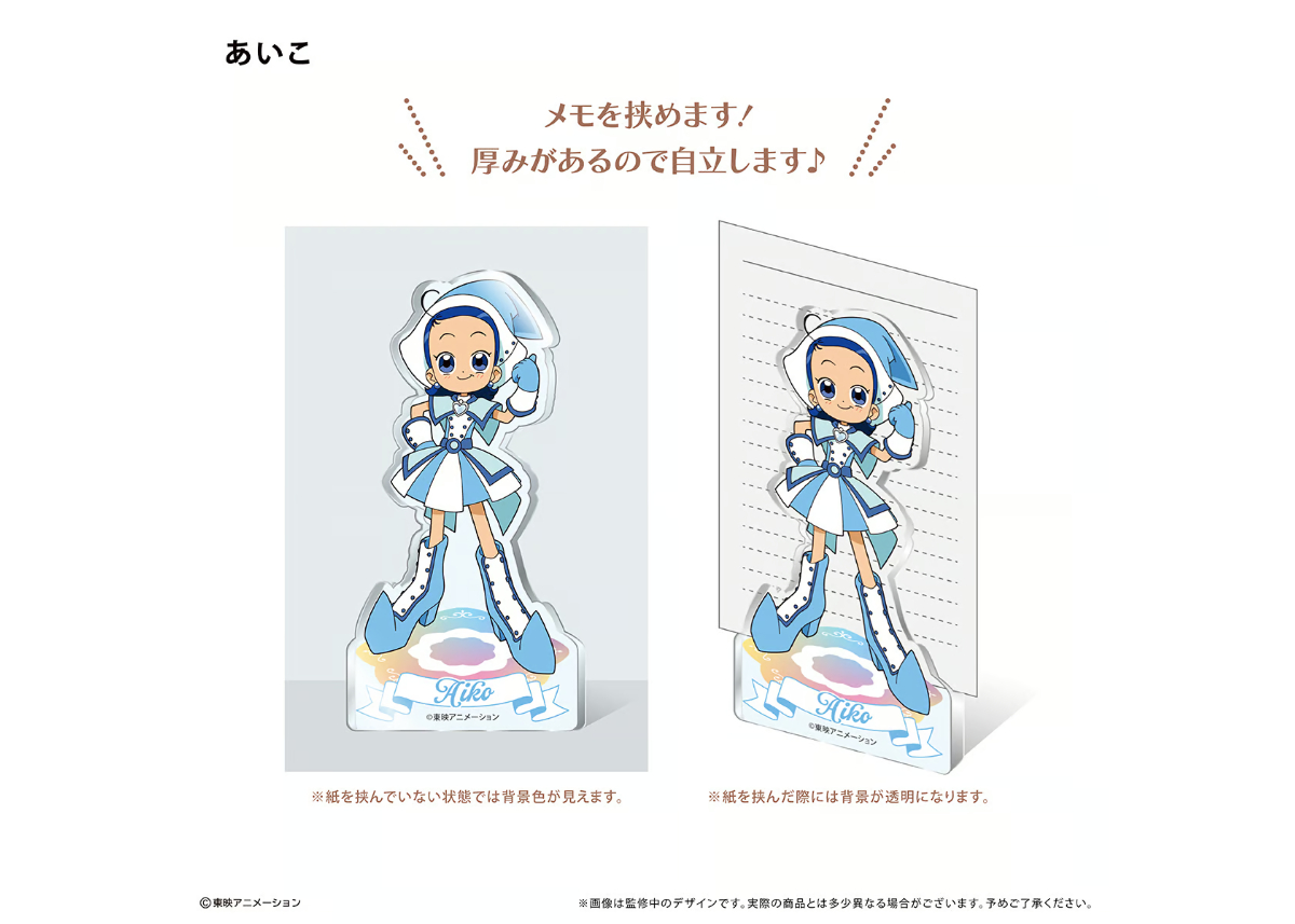 おジャ魔女どれみ ドッカ～ン！ アクリルフィギュアメモスタンド