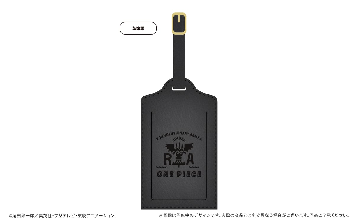 ONE PIECE レザーラゲッジタグ | TAPIOCA online shop｜アニメグッ