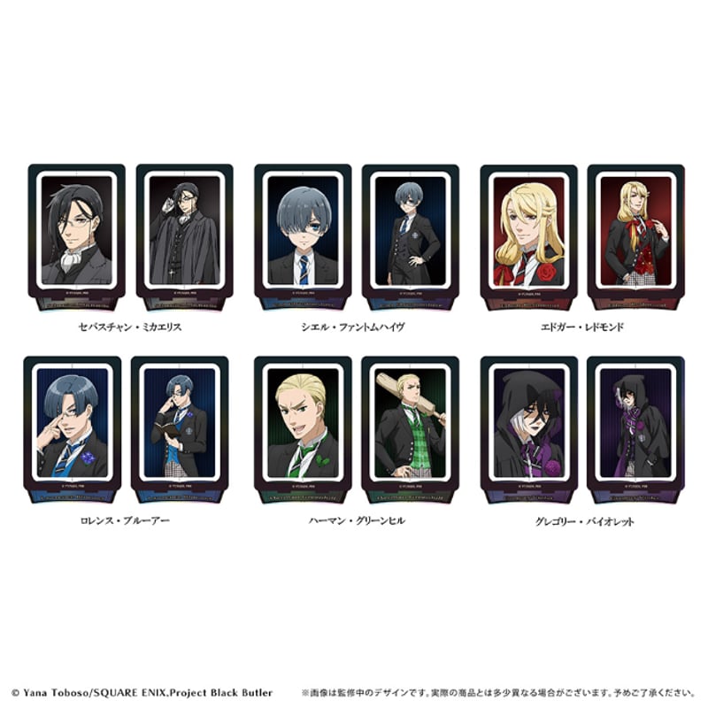 黒執事 -寄宿学校編- 回転アクリルスタンド | TAPIOCA online shop