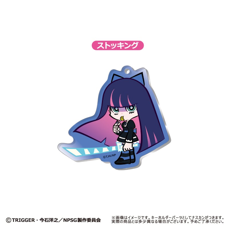 New PANTY ＆ STOCKING with GARTERBELT わいわいアクリルキー