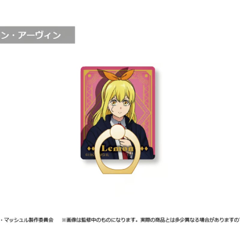 マッシュル リング マッシュル-MASHLE- アクリルホールドリング | TAPIOCA online shop