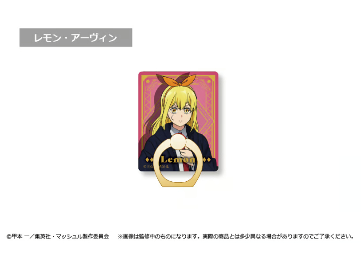 マッシュルーム リンクル マッシュル-MASHLE- アクリルホールドリング | TAPIOCA online shop