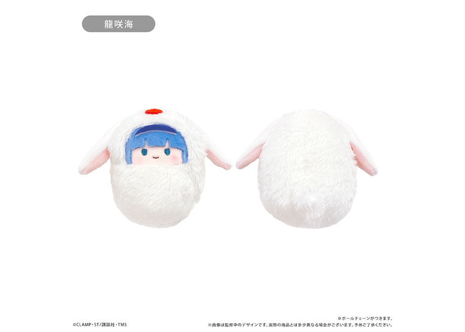 魔法騎士レイアース／ぬいぐるみキーホルダーセット／CLAMP ぬいぐるみキーホルダーセット 魔法騎士レイアース CLAMP30周年