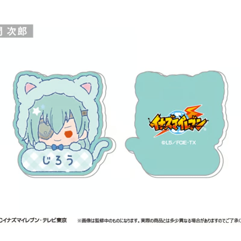 イナズマイレブン おなまえクリップ Vol.2 | TAPIOCA online shop｜ア
