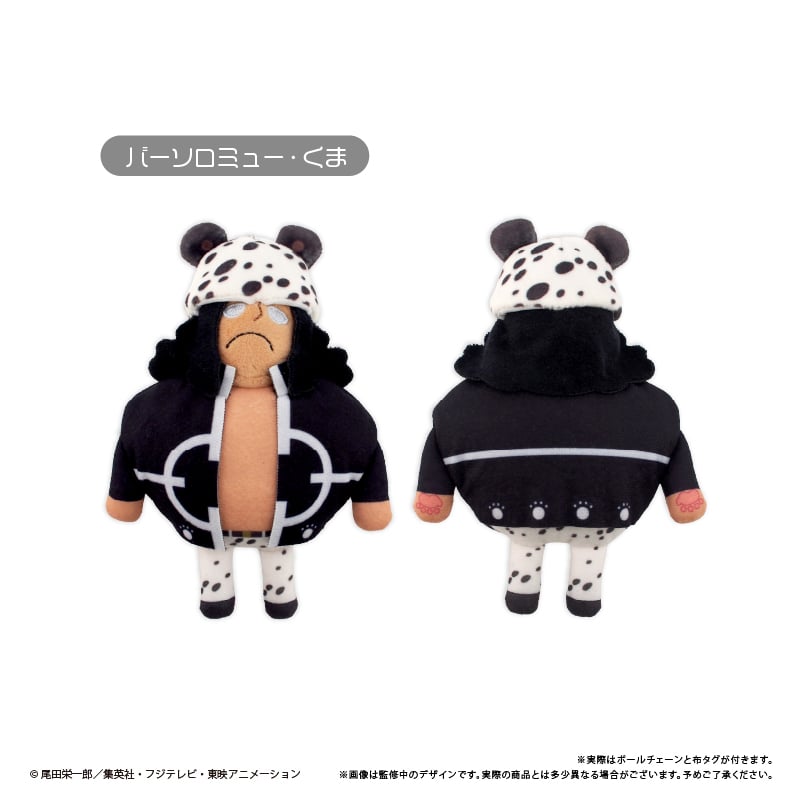 ONE PIECE ぷちふわぬいぐるみ Vol.14 | TAPIOCA online sho