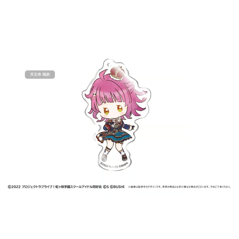 ラブライブ 虹ヶ咲学園 トレーディングちびキャラアクリルキーホルダー 5909512s.jpg