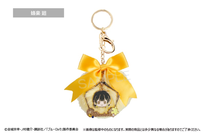 ブルーロック ゆらゆらファーバッグチャーム Vol.2 | TAPIOCA online shop