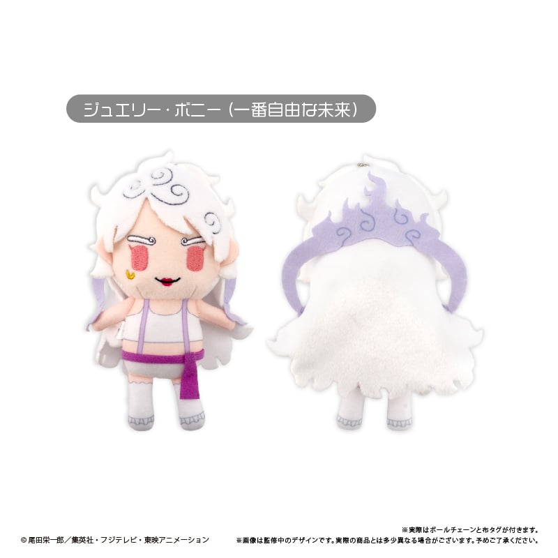 ONE PIECE ぷちふわぬいぐるみ Vol.14 | TAPIOCA online sho