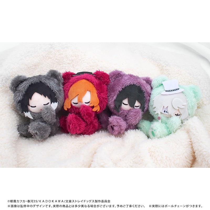 文豪ストレイドッグス おやすみたぴぬい Vol.2 | TAPIOCA online shop