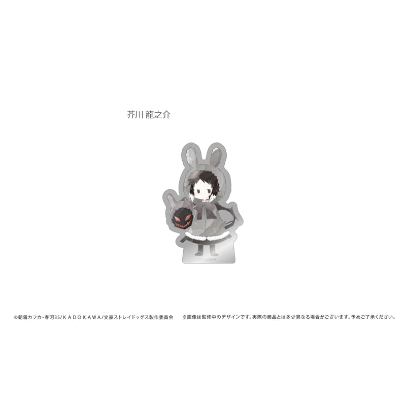 文豪ストレイドッグス レトロちっく アクリルフィギュア | TAPIOCA
