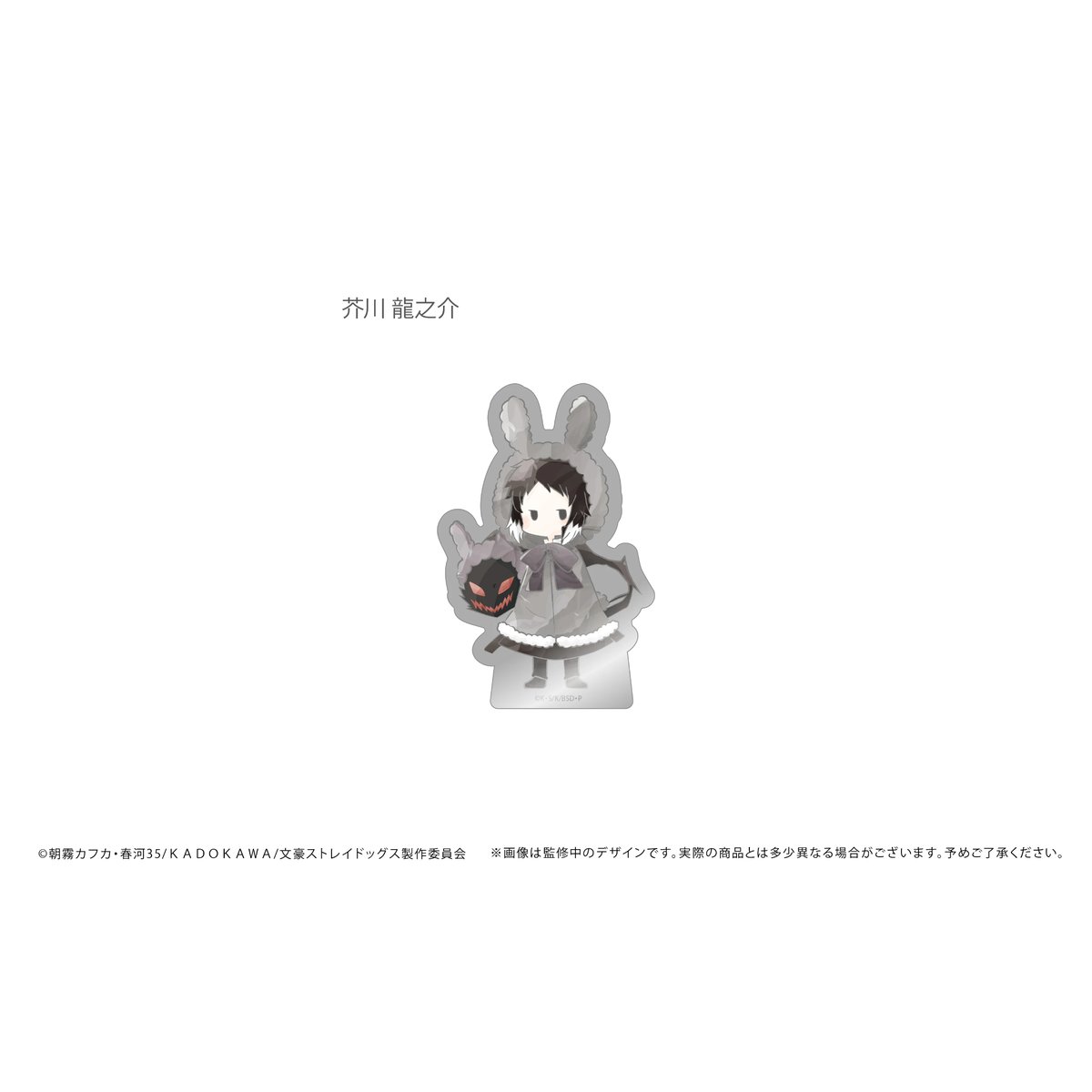 文豪ストレイドッグス レトロちっく アクリルフィギュア | TAPIOCA