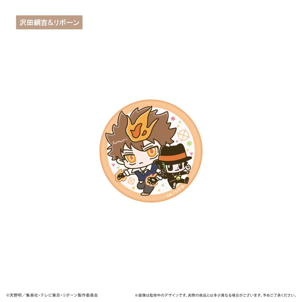 家庭教師ヒットマンREBORN! ラメ缶バッジVol.1 | TAPIOCA online s