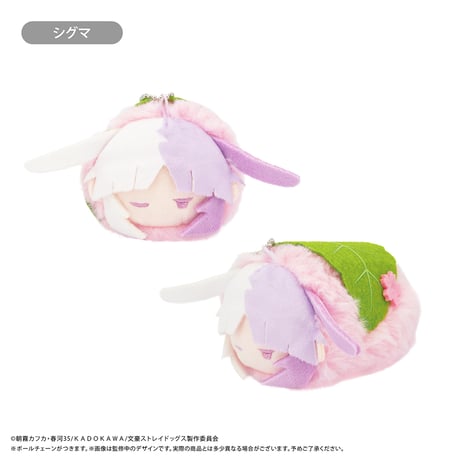 文豪ストレイドッグス　レトロちっくマスコット はるうさぎ～寝ぼけ顔～Ver.
