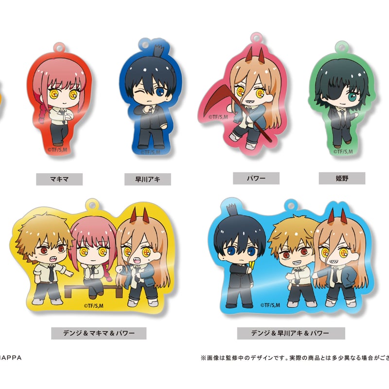 チェンソーマン わいわいアクリルキーホルダー | TAPIOCA online shop