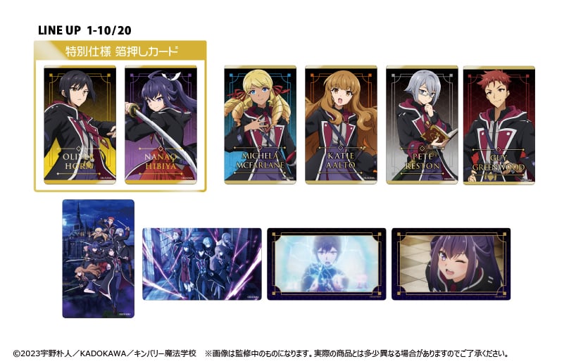 七つの魔剣が支配する クリアカードコレクション | TAPIOCA online