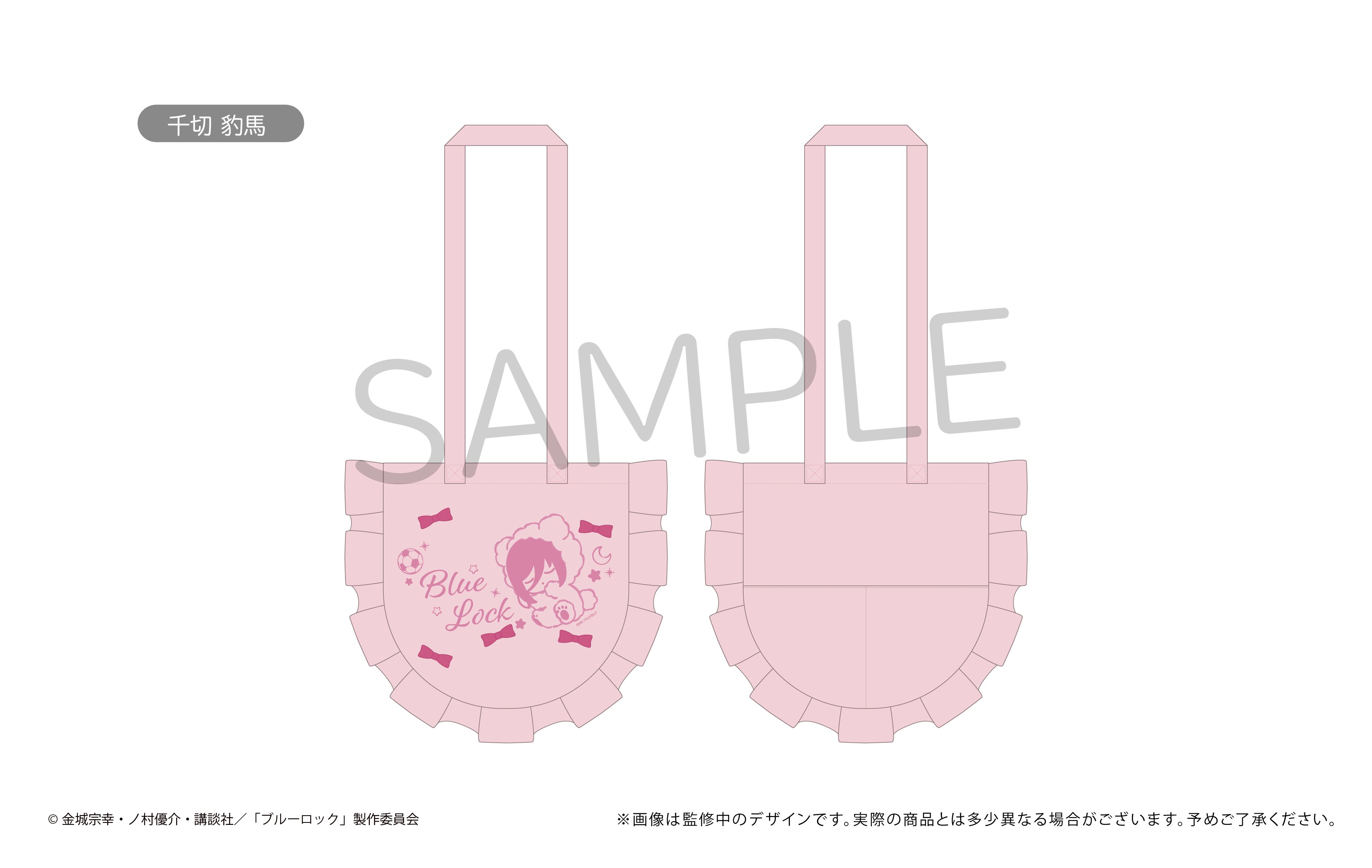 ブルーロック フリルトートバッグVol.1 | TAPIOCA online shop｜アニメ