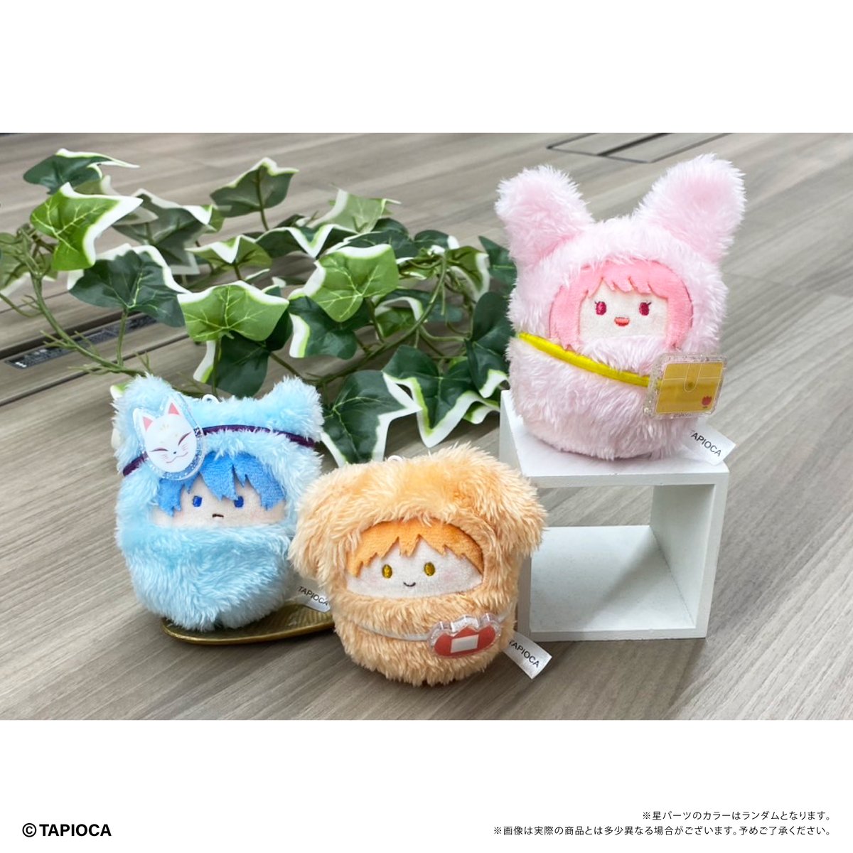 タピオカ オリジナル たぴぬいアクセサリー | TAPIOCA online shop