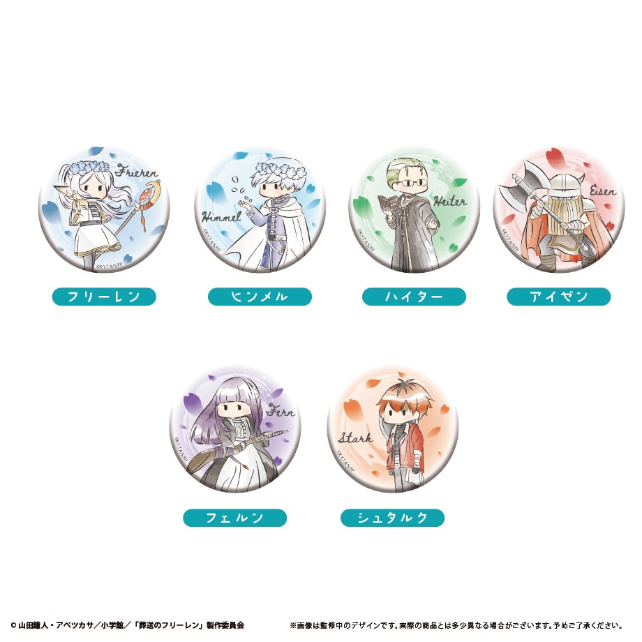 葬送のフリーレン レトロちっく缶バッジ | TAPIOCA online shop