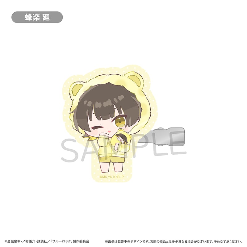 ブルーロック くるみパジャマ 蜂楽廻 ブルーロック くるみパジャマ 蜂楽廻 Amazon.co.jp: TVアニメ