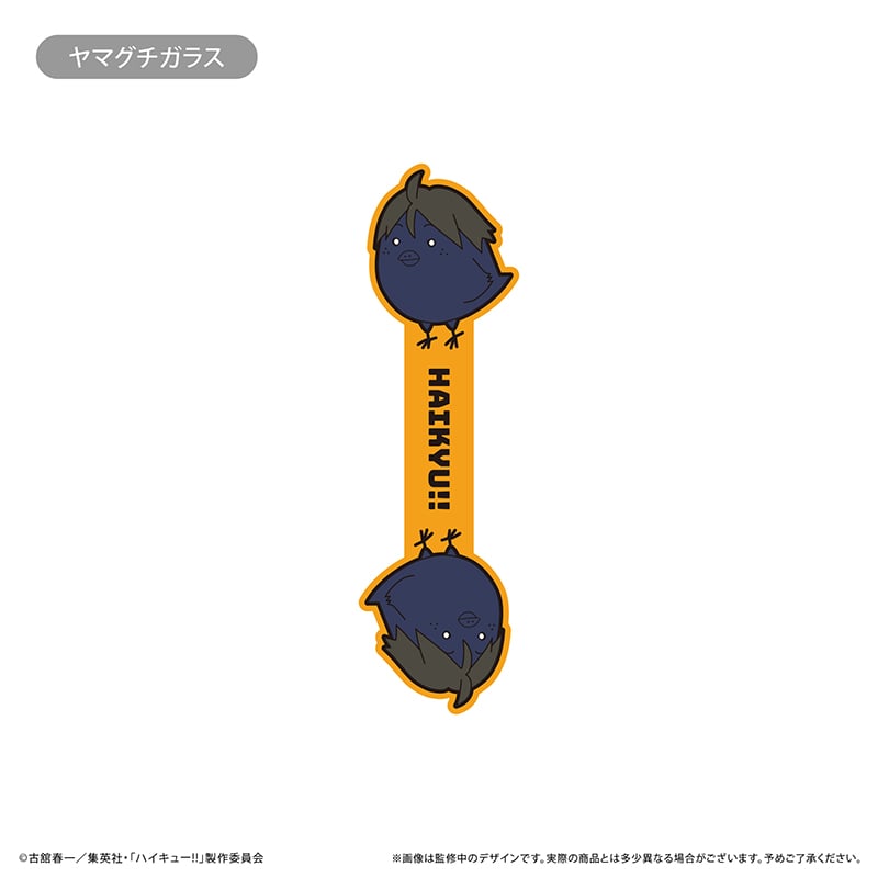 ハイキュー!! ラバーコードクリップ Vol.1 | TAPIOCA online shop｜